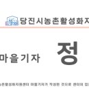 죽동1리 네이버블로그