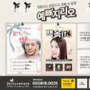 리오성형외과의원