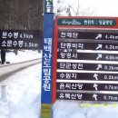 태백산가든 이미지