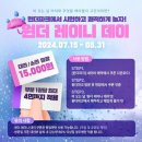 원더파크 이미지