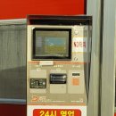 동산셀프세차타운 이미지