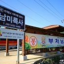 옴천사 아미타불 | 강진의 독특한 사찰, 세계불교 미륵대종 &#34;남미륵사&#34;