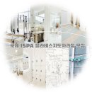 숨필라테스 ISPA협회