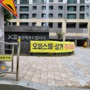 계성초등학교 | 대구역자이영어 수창동영어학원 EiE수창캠퍼스 방문 후기!
