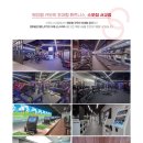 스포짐(SPOGYM) 이미지