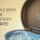 한남치과의원 이미지