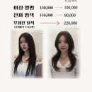 바이주니헤어순천신대