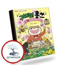 마루비
