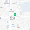 88건설기계공구 네이버블로그