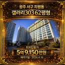 부동산갤러리 공인중개사사무소 이미지