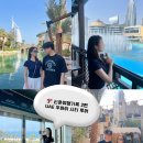 (주)아리엔팜 | 여행 ㅣUAE 두바이 시티 투어(2), 두바이영재네집 이용 후기(+투어 비용, 일정 공유, 맥주 파는 식당 추천)