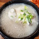 대가삼계탕 옥포점 이미지