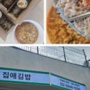경성꽈배기(깨비점) 이미지
