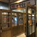 가장맛있는삼겹살 이미지