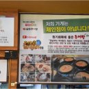 찰솥밥추어탕