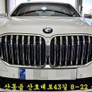 산호대로-22 네이버블로그