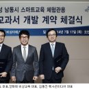 헥사곤수학