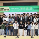 국립공주대학교 경영대학원 이미지