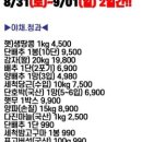 곰식자재마트