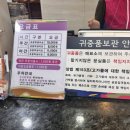 장성그랜드사우나 이미지