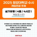 청강어린이학원 이미지