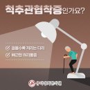 유덕경희한의원