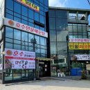 NR-6[경강로]-상-533 | 특색있던 광릉수목원 맛집