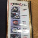 김종우가리비칼국수