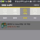 주식회사 제이세나