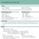 라탄테리어