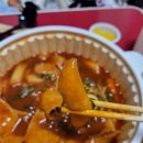 이문동떡볶이 이미지
