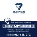 세븐스크린골프 이미지