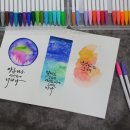 플러스펜 수채화 이미지