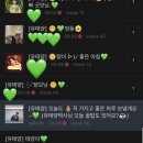 턍시+10🌞오늘도 잘 드셔드셔~💚.(좋은 하루 보내고 있으면 좋겠다잉💚.💪🏽) 이미지