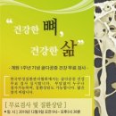 바로세움병원