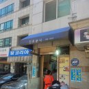 서초중앙로2길 34 이미지