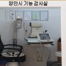 안경매니져전주여의점 이미지