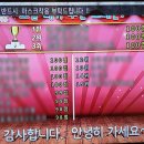 건지노래연습장 이미지