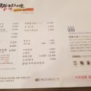 짬뽕지존송탄점 이미지
