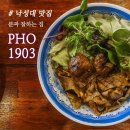 PHO1903 네이버블로그