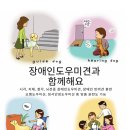 장애인도우미견 분양안내 이미지