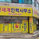 신세계약국 이미지
