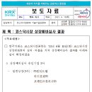 랩컴퍼니 이미지