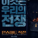 (주)남부미트