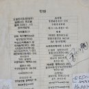 강동헌책방 네이버블로그