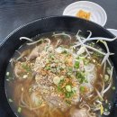 87 | 다산동맛집 ㅣ 진짜 태국 현지 맛! 다산동 팟타이짱 후기
