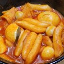 상아떡볶이
