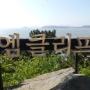 영종도·용유도
