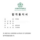 이화클라비어음악학원 이미지