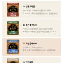 백가향